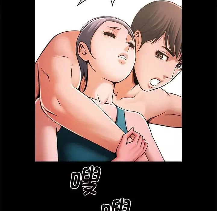 逆袭之路第3話