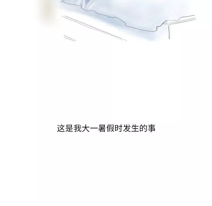 情事物語Original第33話