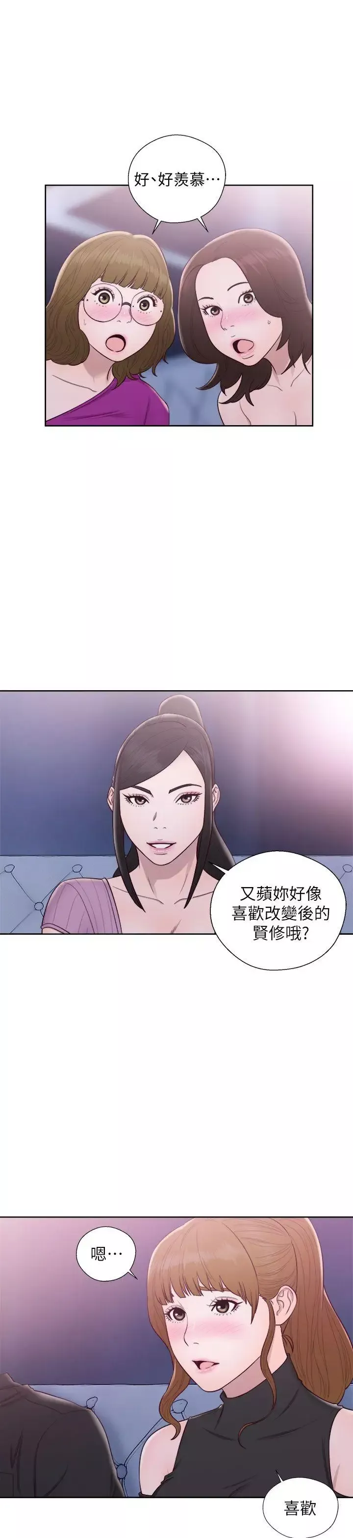 青春:逆龄小鲜肉-第27话 - 图片 8