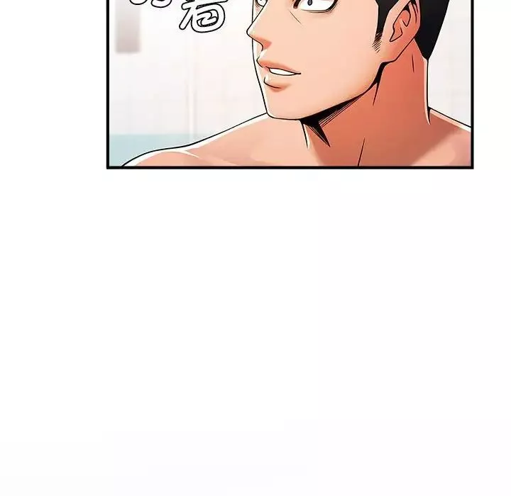 逆袭之路第3話