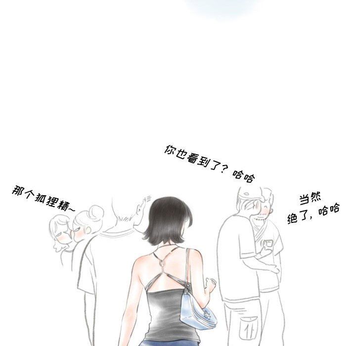 情事物语Original第33话