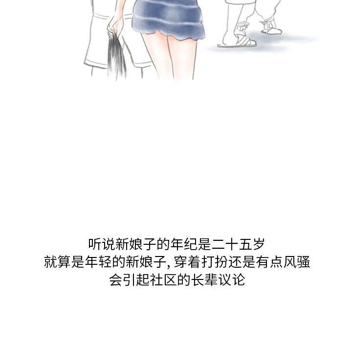 情事物语Original第33话