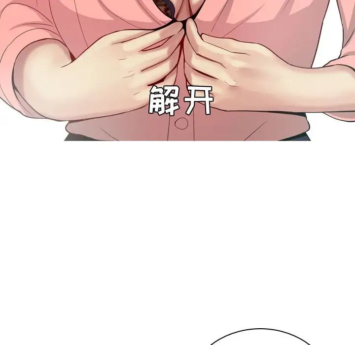 恋爱前奏曲:归来第23话