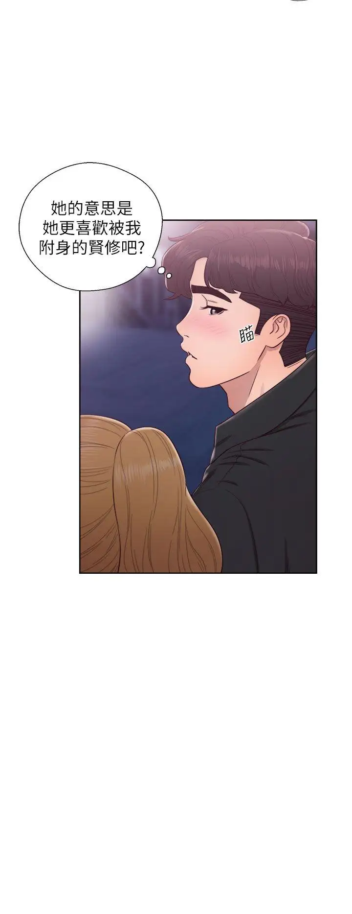 青春:逆龄小鲜肉第27话