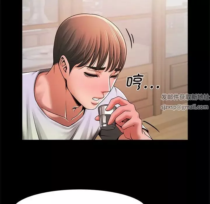 逆袭之路-第3话 - 图片 186
