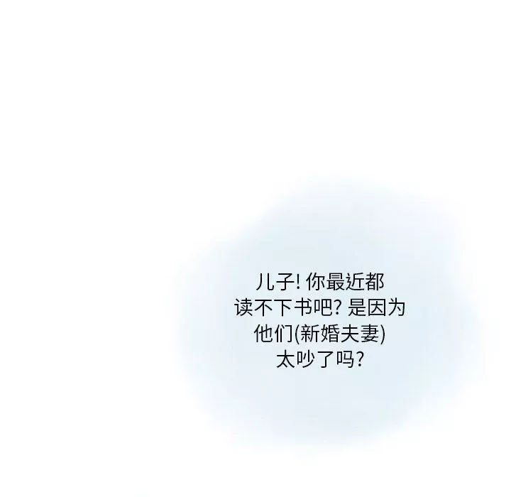 情事物语Original-第33话 - 图片 17