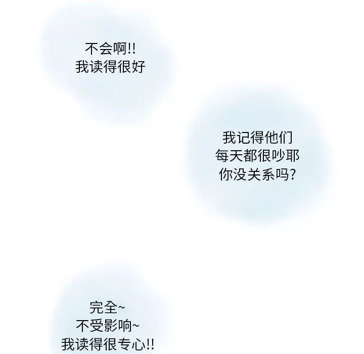 情事物语Original-第33话 - 图片 18