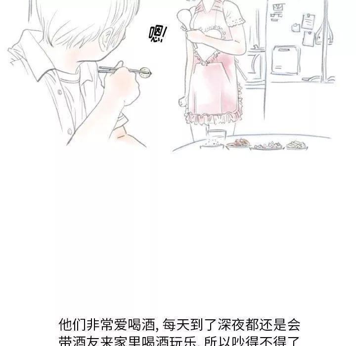 情事物語Original第33話