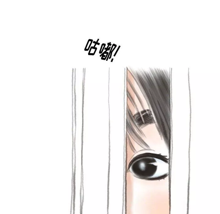 情事物語Original第33話