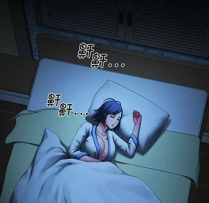 逆袭之路第4話