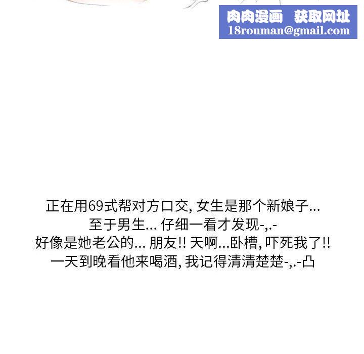 情事物语Original第33话