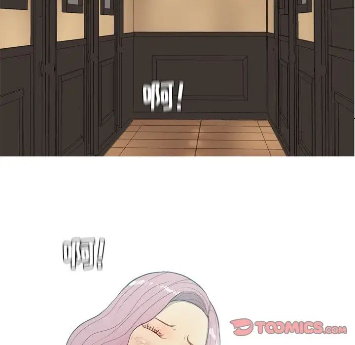 恋爱前奏曲:归来第23话