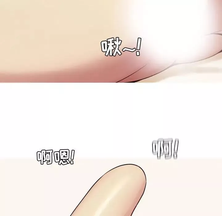 戀愛前奏曲：歸來第23話