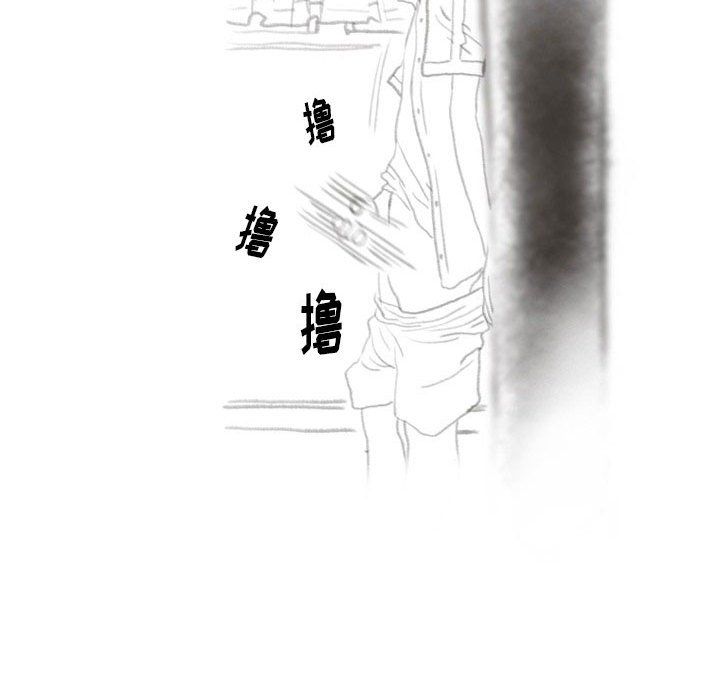 情事物语Original第33话