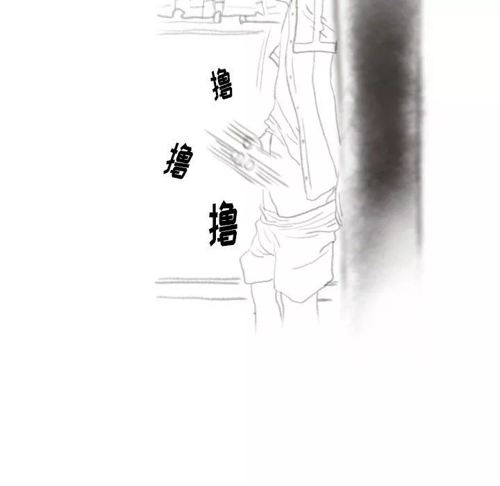 情事物语Original-第33话 - 图片 47