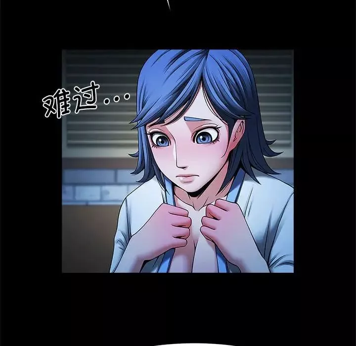 逆袭之路第4話