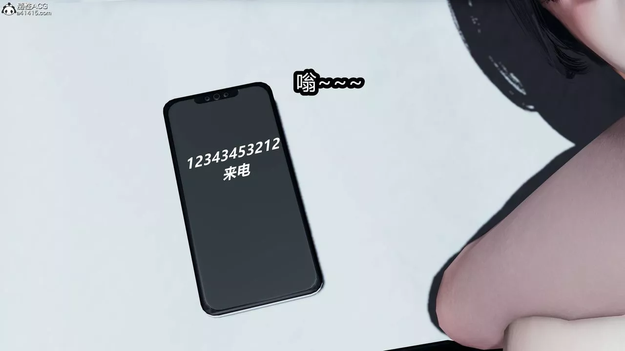 [3D]凤陨-第15话 - 图片 8