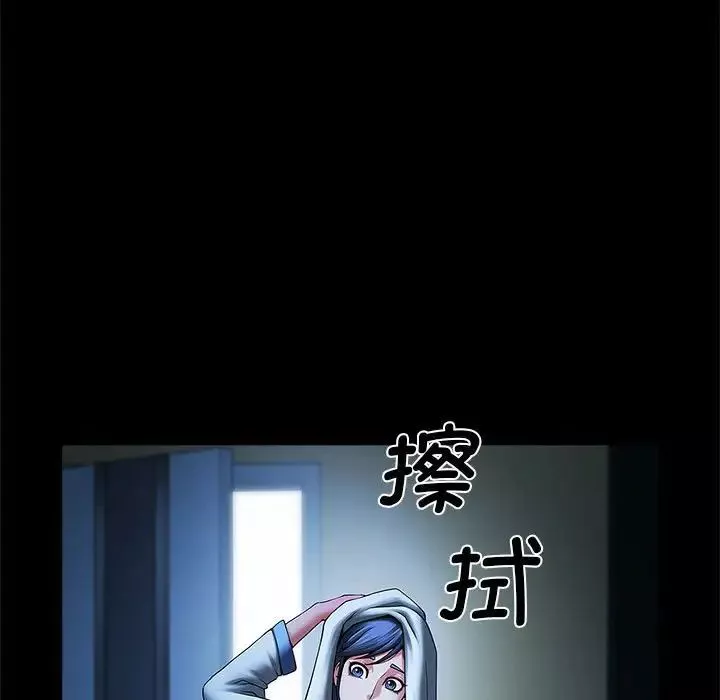 逆袭之路-第4话 - 图片 41