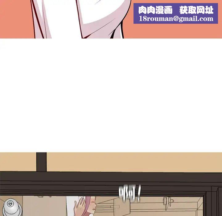 戀愛前奏曲：歸來第23話