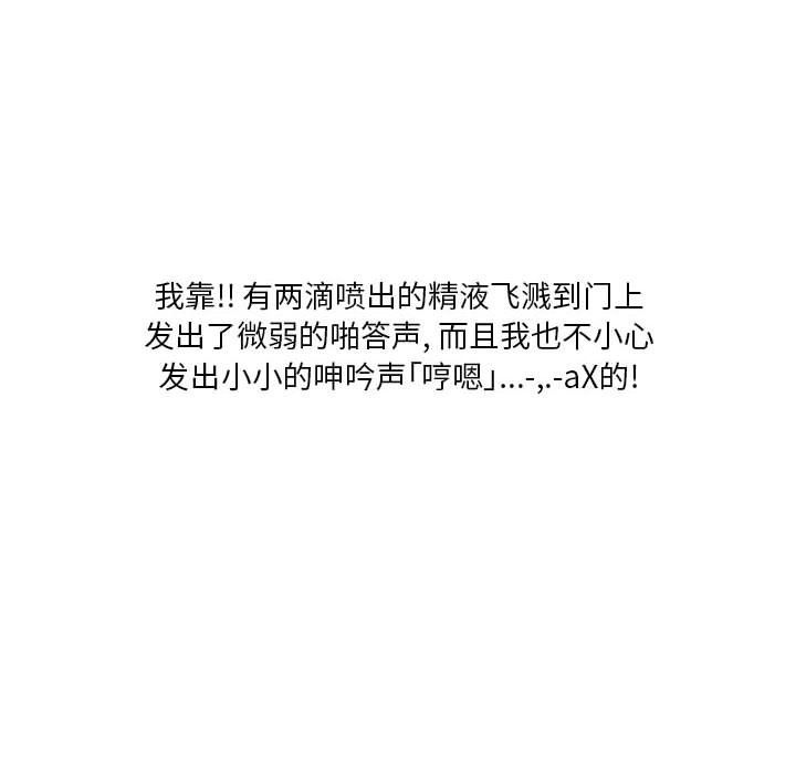 情事物语Original第33话