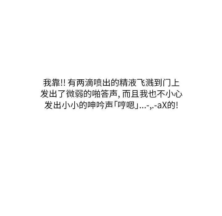 情事物語Original第33話