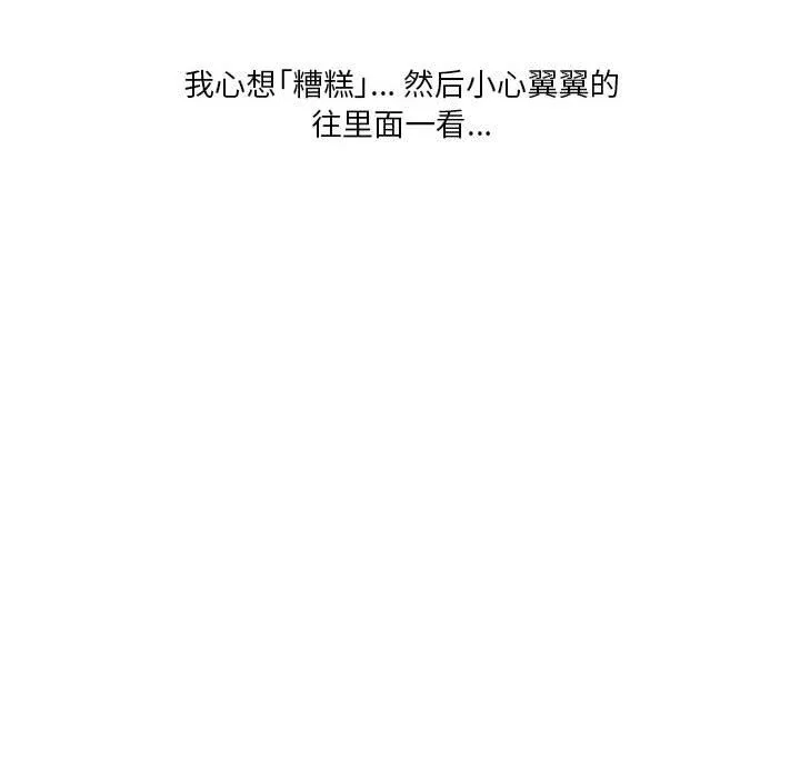 情事物語Original第33話