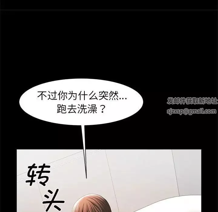 逆袭之路-第4话 - 图片 54