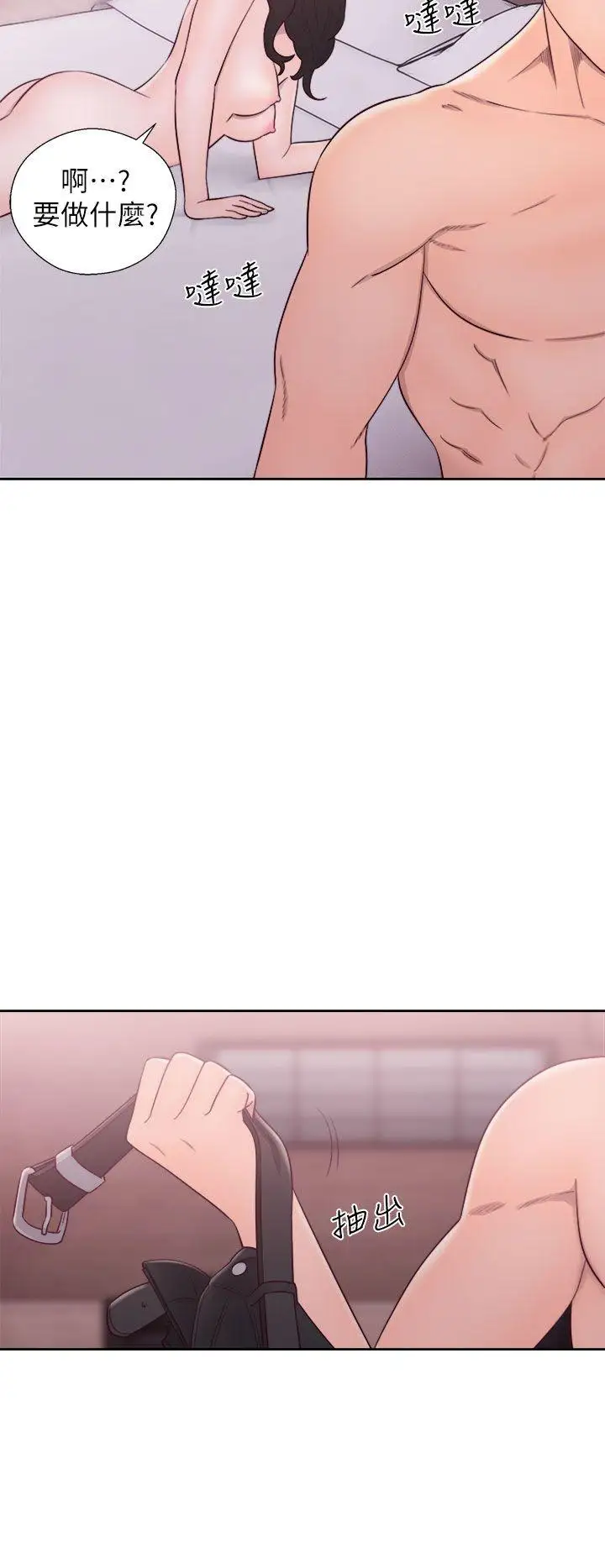 青春:逆龄小鲜肉第28话