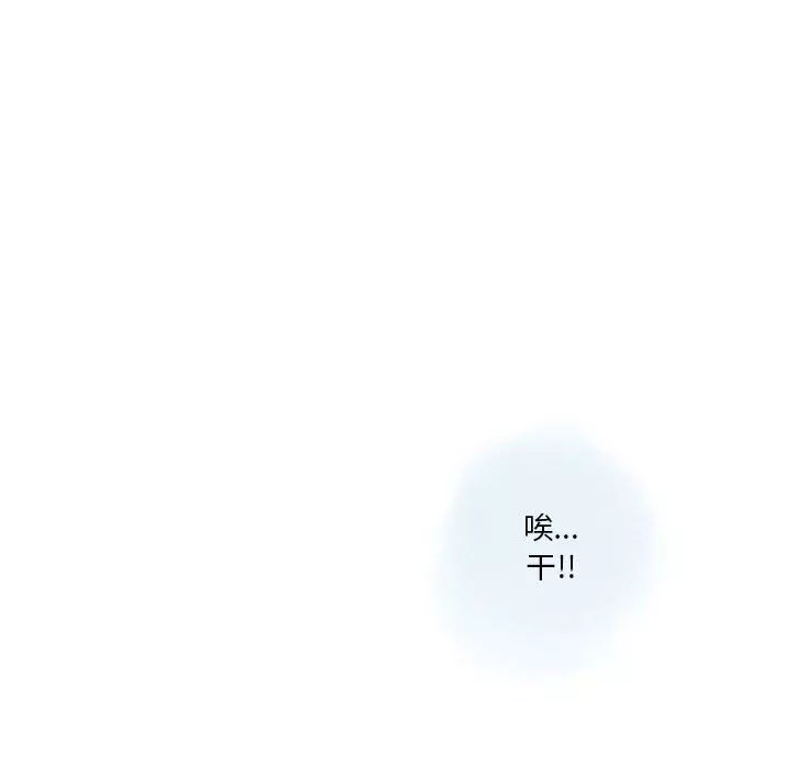 情事物語Original第33話