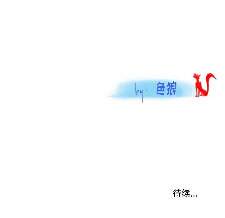 情事物语Original-第33话 - 图片 70