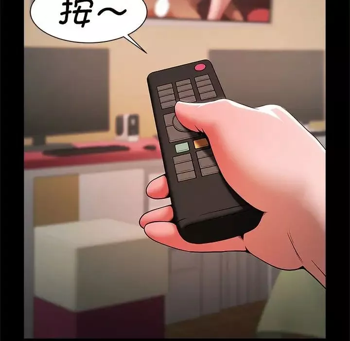 逆袭之路第4話