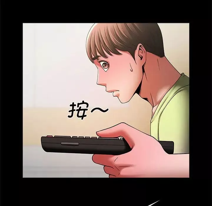 逆袭之路-第4话 - 图片 68
