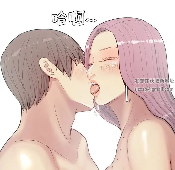 恋爱前奏曲：归来第23话