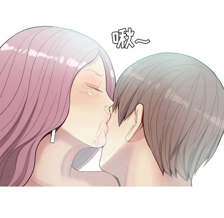 戀愛前奏曲：歸來第23話