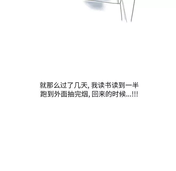 情事物語Original第34話