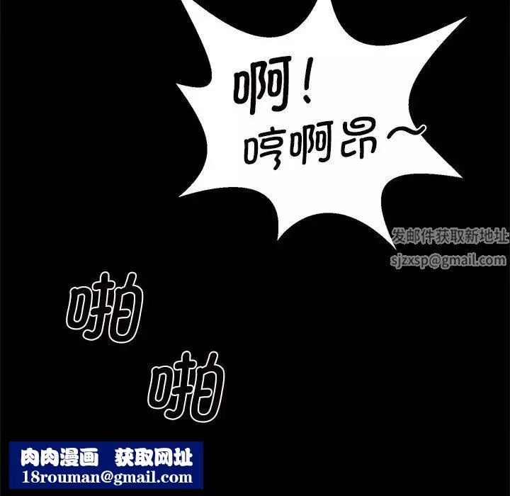 逆袭之路-第4话 - 图片 77