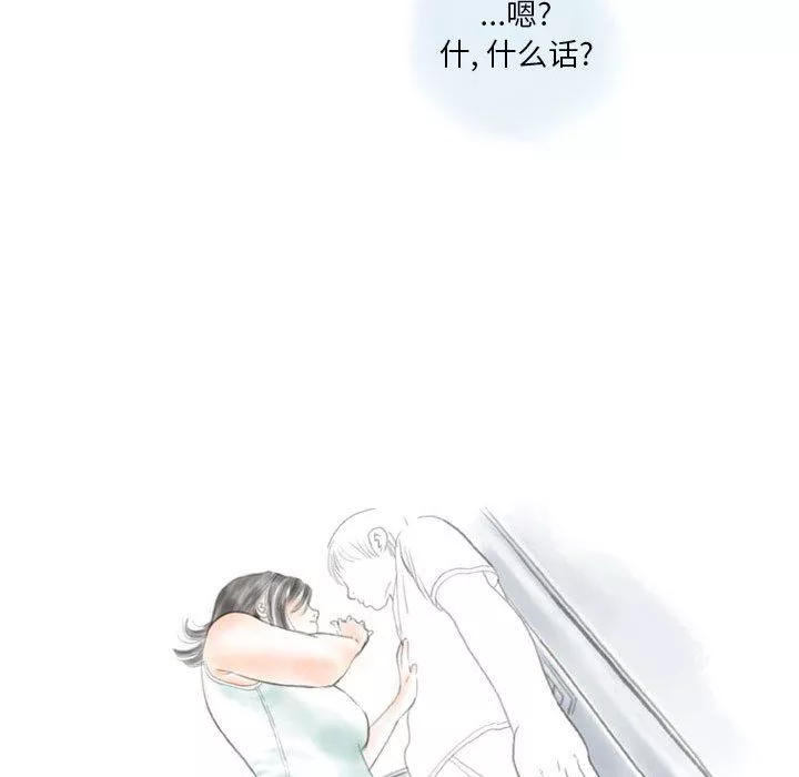 情事物语Original-第34话 - 图片 12