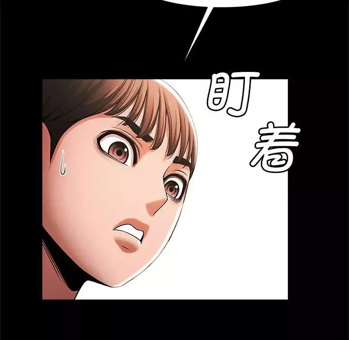 逆袭之路-第4话 - 图片 95