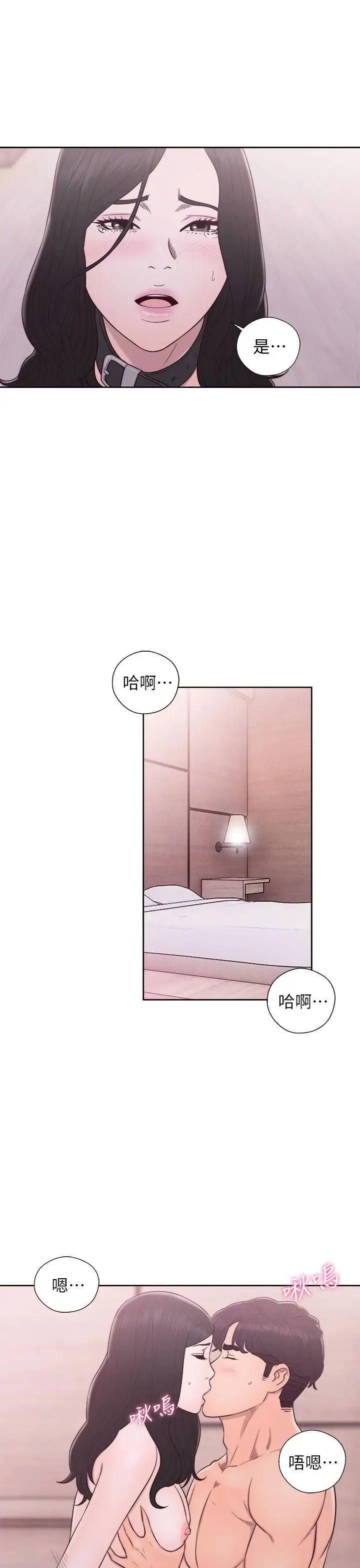 青春:逆龄小鲜肉第28话