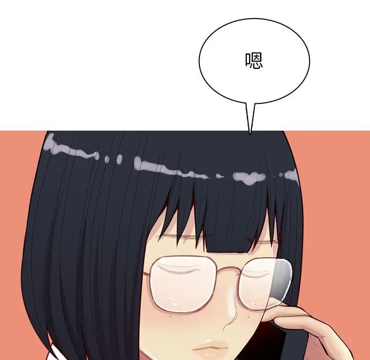 恋爱前奏曲:归来第23话