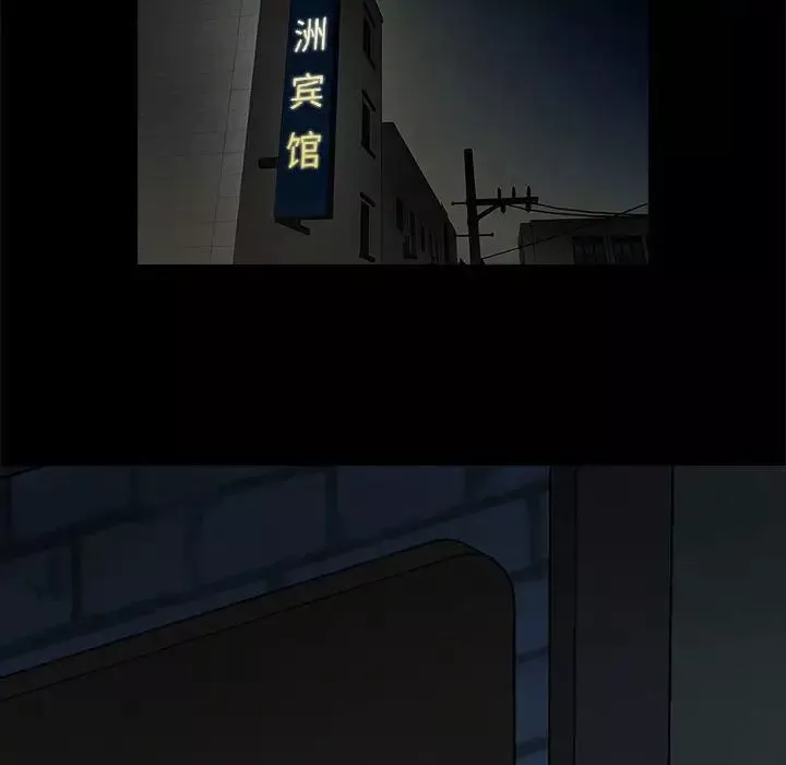逆袭之路-第4话 - 图片 98