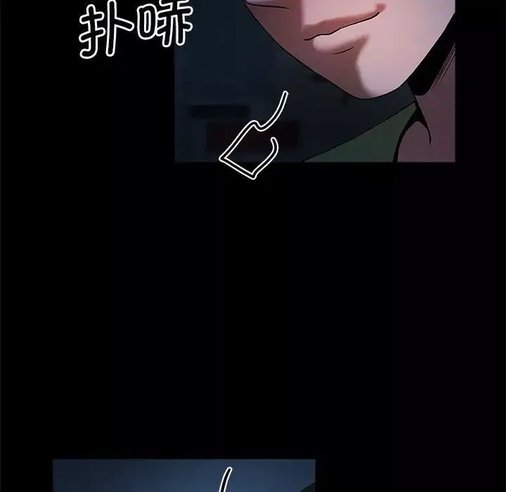 逆袭之路-第4话 - 图片 103