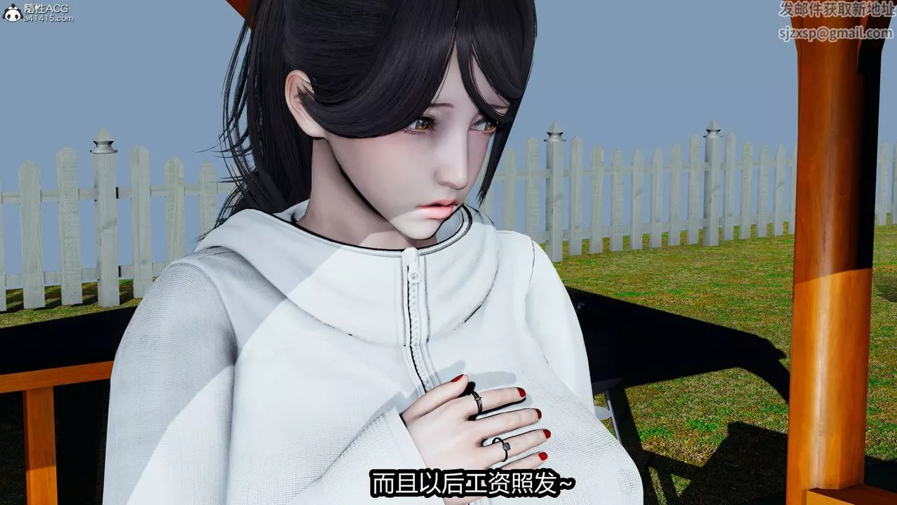 [3D]凤陨-第15话 - 图片 43