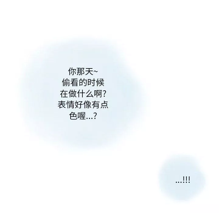 情事物语Original-第34话 - 图片 26