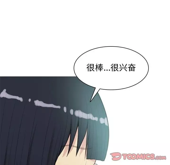 戀愛前奏曲：歸來第23話