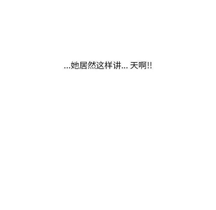 情事物語Original第34話
