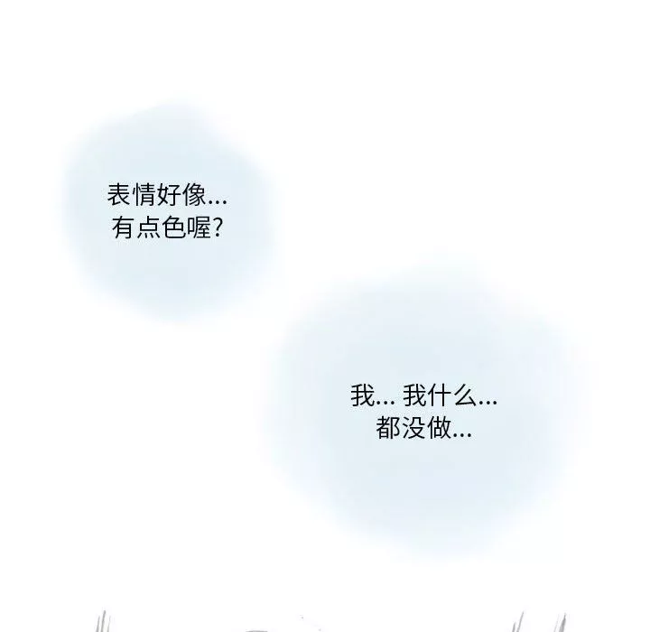 情事物语Original-第34话 - 图片 29