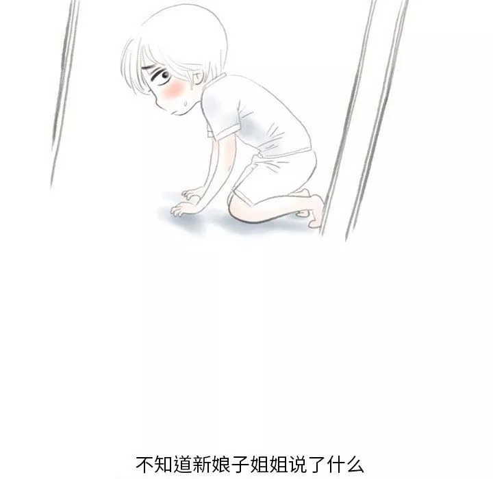 情事物語Original第34話