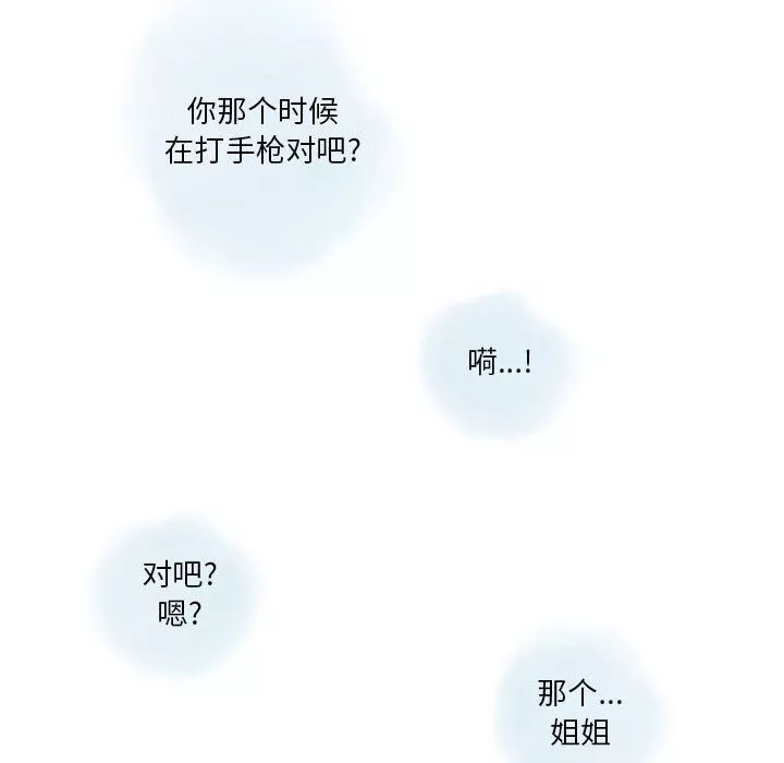 情事物語Original第34話