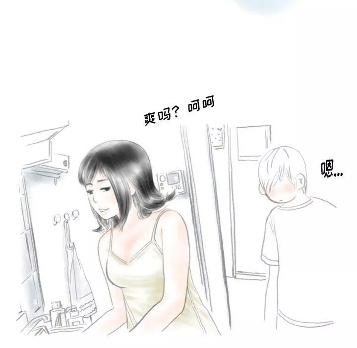 情事物语Original-第34话 - 图片 40